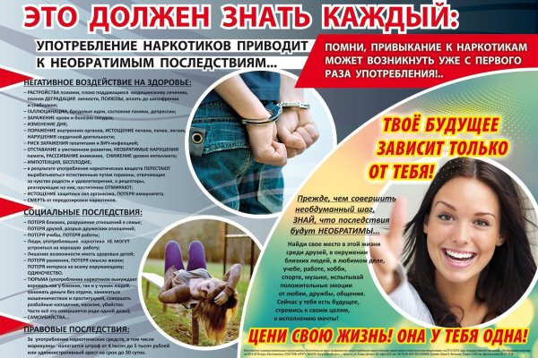 Кракен сайт зеркало рабочее