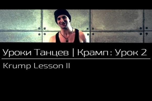 Кракен сайт ссылка