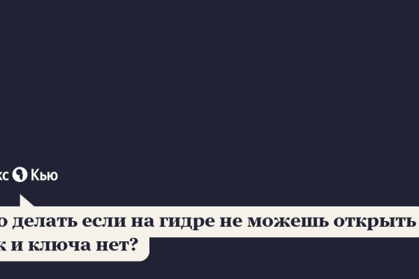 Кракен наркошоп ссылка