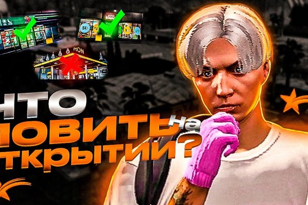 Кракен онион тор