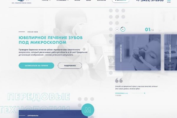 Кракен наркомаркетплейс