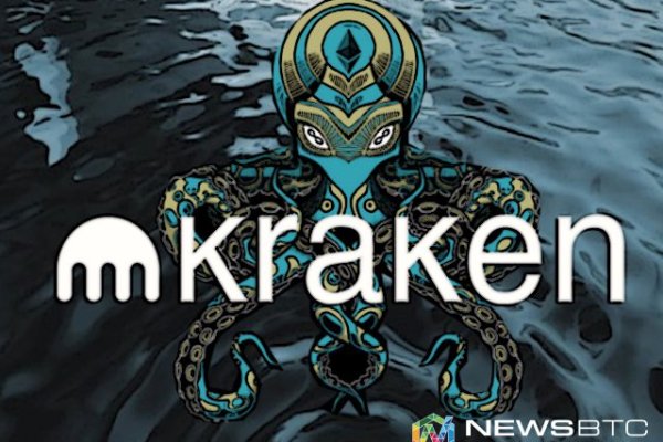 Kraken вход kraken torion
