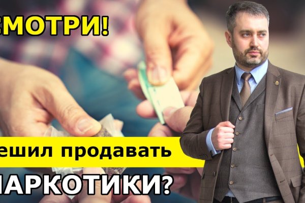 Кракен сайт юнион