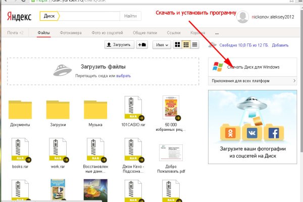 Кракен макет даркнет только через тор