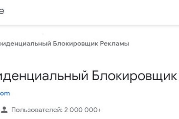 Ссылка на кракен площадка