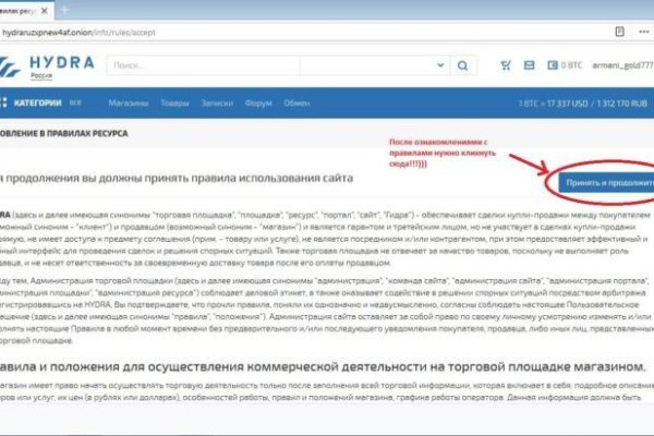 Какая ссылка у кракена