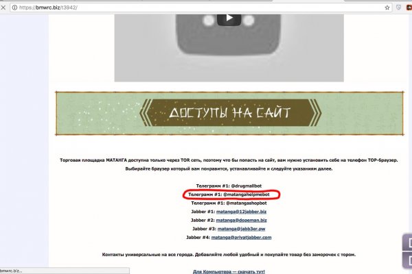 Купить наркоту