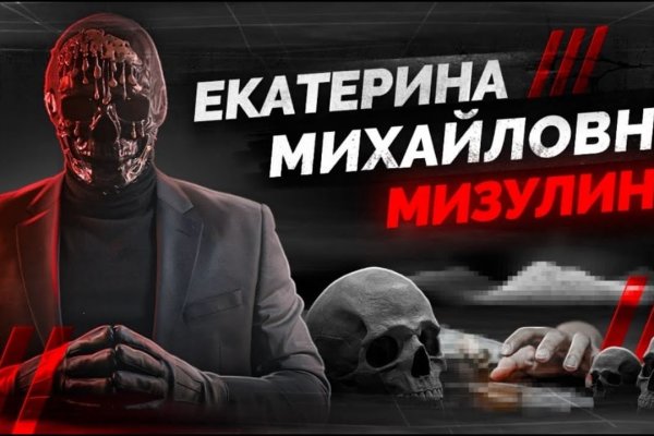 Кракен зеркало тор