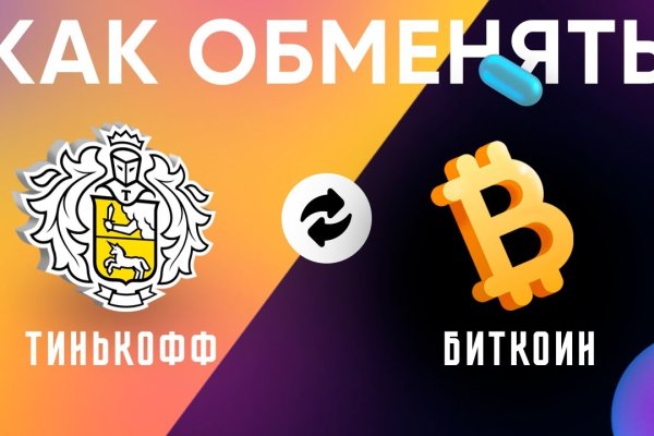 Кракен сайт что будет если зайти