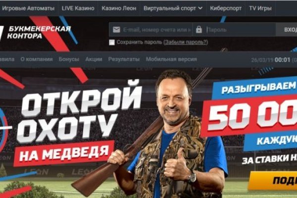 Ссылка на кракен не работает