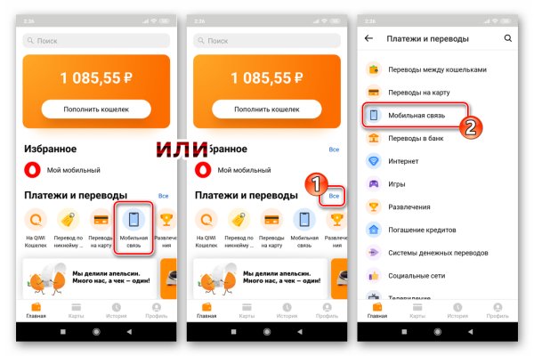 Кракен 20 at