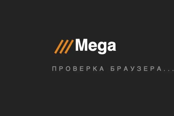 Где брать ссылки на кракен