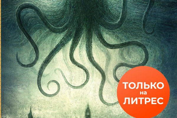 Кракен сайт юнион