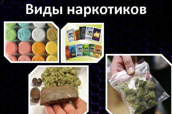 Что такое кракен маркет
