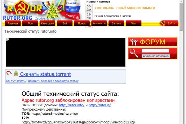 Кракен работает