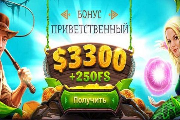 Аналог гидры