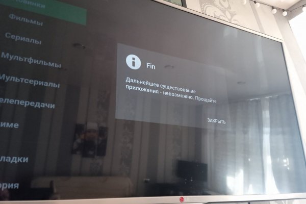 Кракен маркет зайти