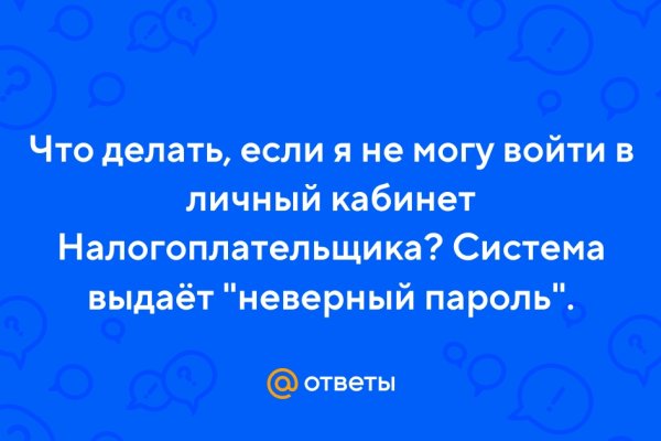 Кракен сайт это