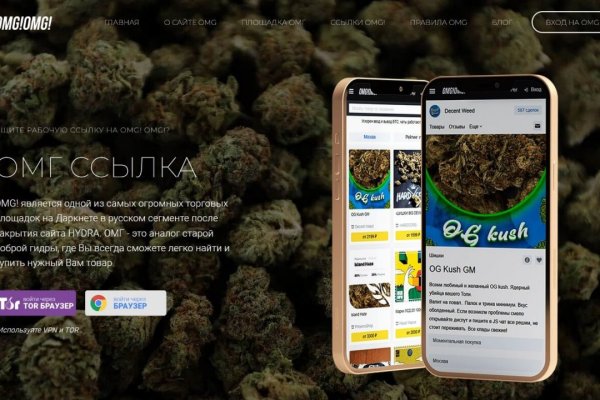 Что будет если зайти в кракен
