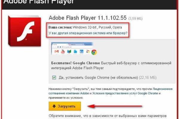 Кракен маркетплейс kraken clear com