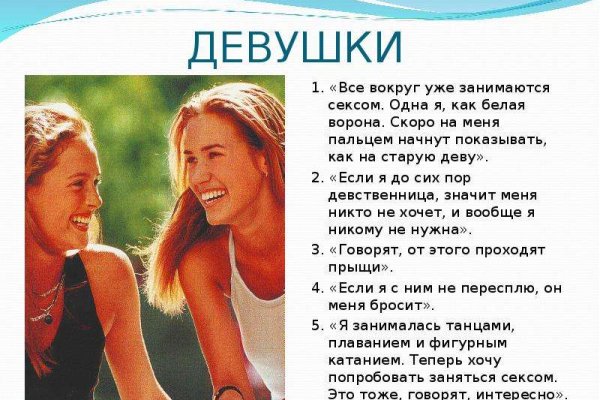 Что такое кракен маркетплейс в россии