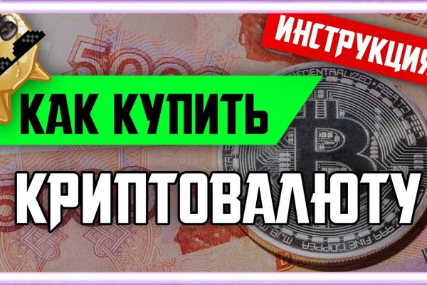 Kraken зеркало krakens13 at