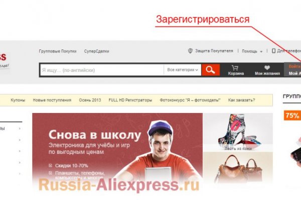 Кракен не работает