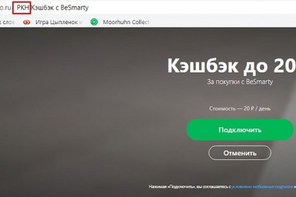 Кракен маркетплейс что
