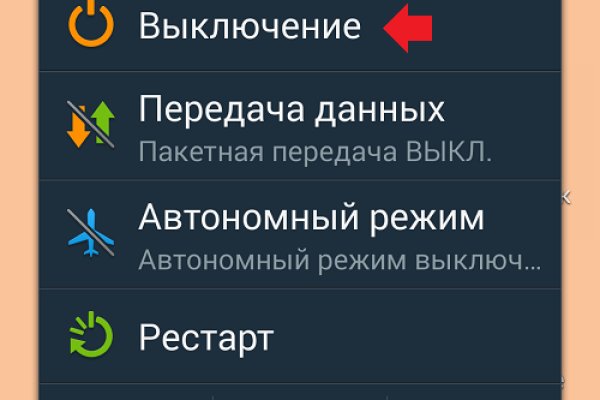Сайт кракен гидра