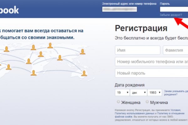 Kraken адрес