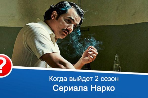 Ссылка на кракен