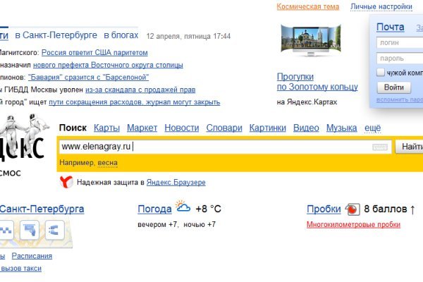 Kraken market ссылка