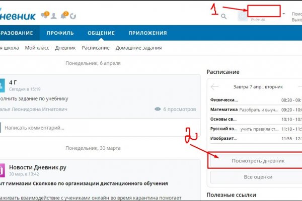 Актуальная ссылка на кракен в тор 2krnmarket