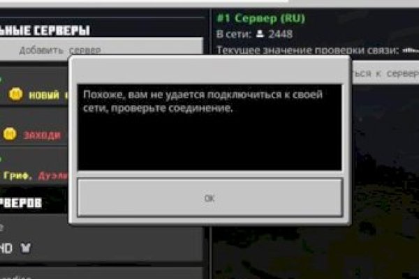 Кракен продажа