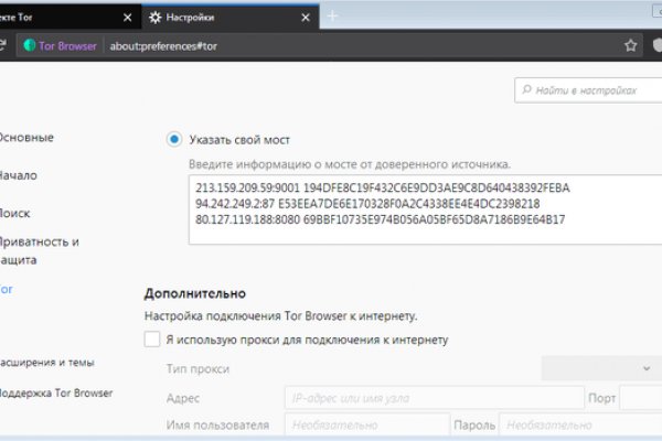 Зеркала сайта кракен tor