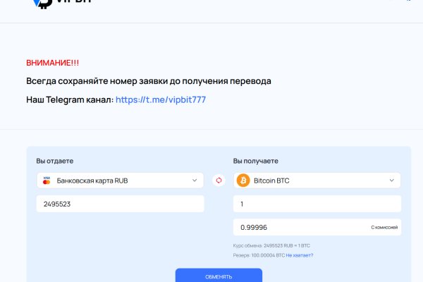 Купон кракен даркнет