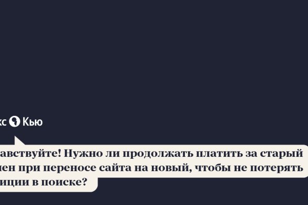 Оригинальная ссылка на магазин кракен