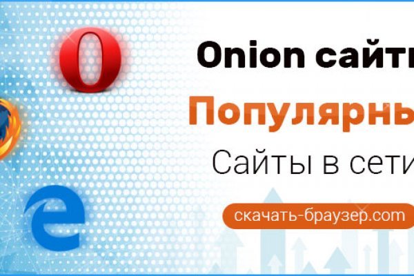 Кракен даркнет store