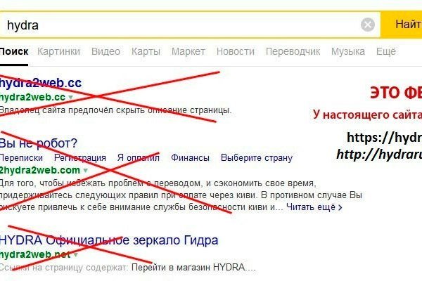 Список сайтов даркнета