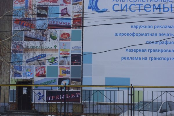 Ссылки на кракен блэкспрут