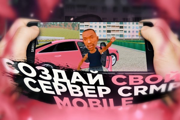 Ссылка на кракен свежая