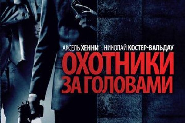 Даркнет площадки