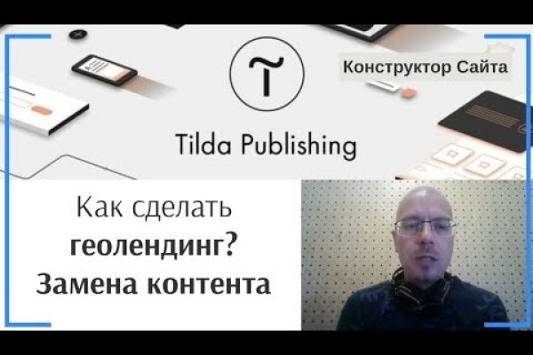 Вывести деньги с кракена