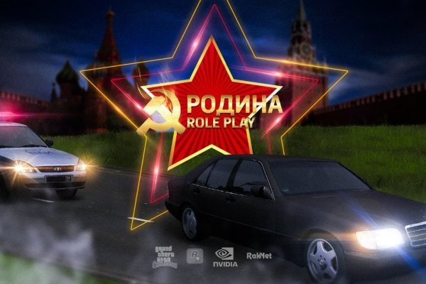 Войти в кракен