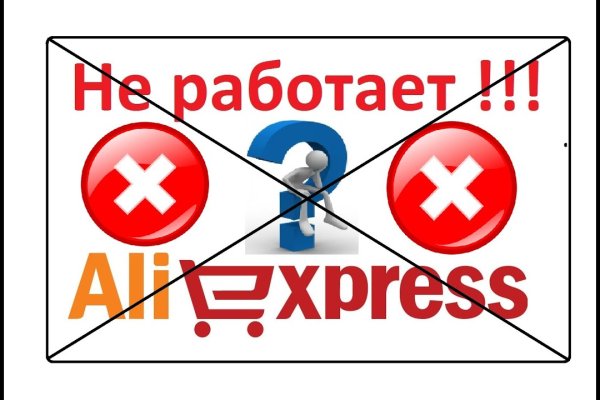 Кракен сайт что