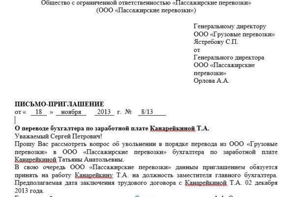 Кракен марке