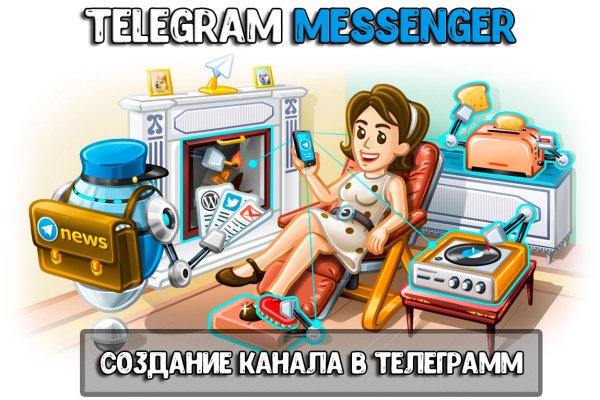 Новая ссылка на кракен