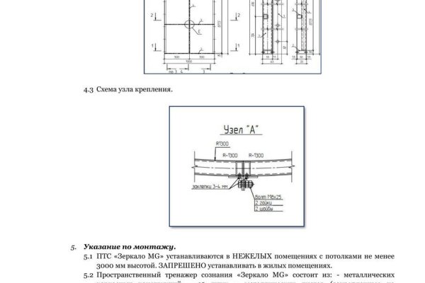 Кракен даркнет ссылка