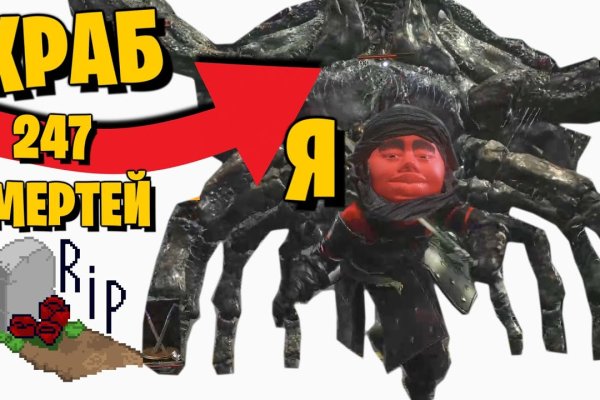 Ссылка на кракен тор kr2web in